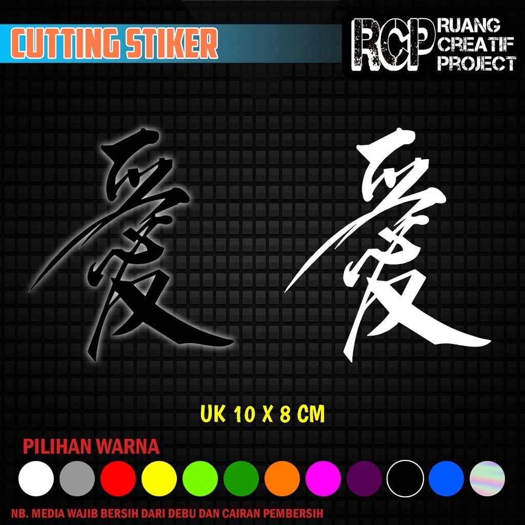 cutting stiker kanji/stiker jepang