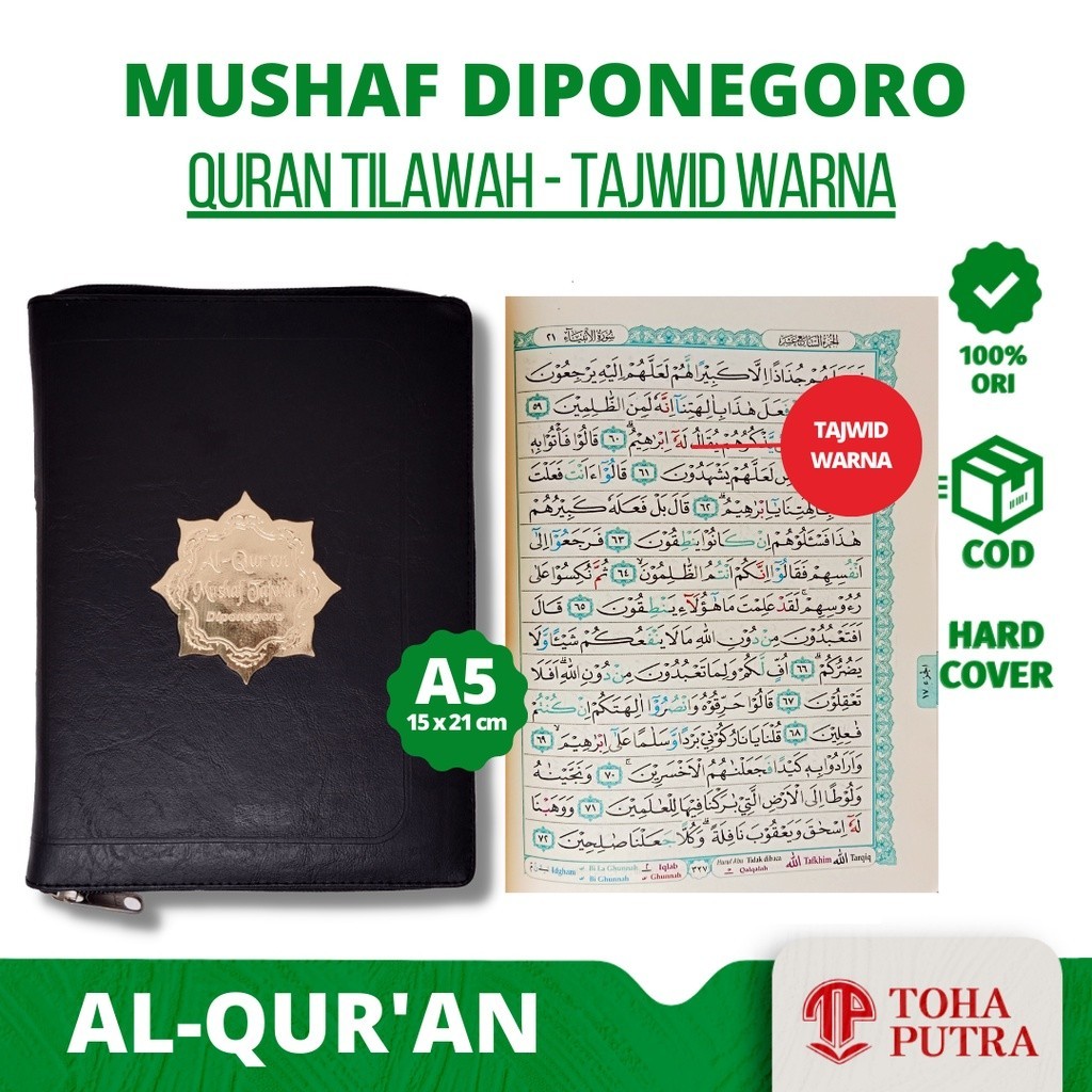AL-QUR'AN MUSHAF TAJWID DIPONEGORO RESLETING ( PENERBIT DIPONEGORO ) A5 QURAN TILAWAH SAMPUL KULIT D