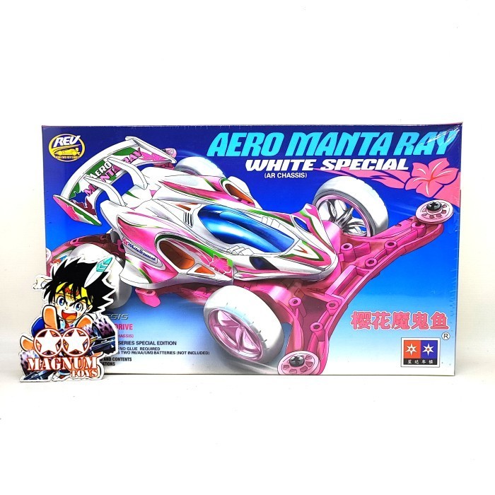 Da Xing Aero Manta Ray White Special (Ar Chassis)