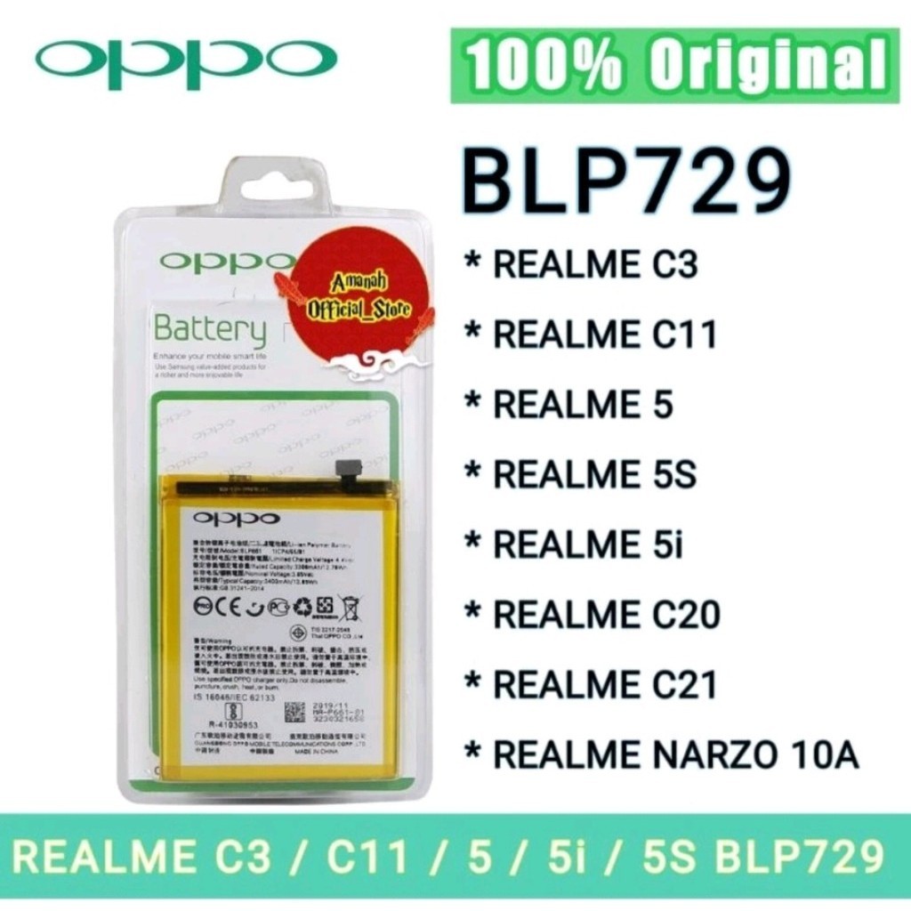 BATERAI BATTERY BATRE REALME BLP729 COMPATIBLE FOR REALME C3 / REALME 5 / C11 / C20 / C21 BATRE