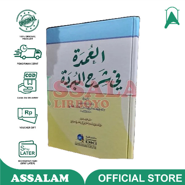 Buku / Kitab Al Umdah Fi Syarhil sarah syarah Burdah DKI beirut putih SPESIAL | Assalam Lirboyo