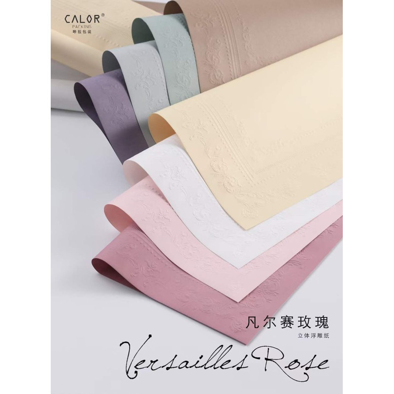 

(10Lembar) Flower Wrapping Paper / Versailles Rose Premium Kertas Bunga Buket Cellophane kraft Bungkus Kado