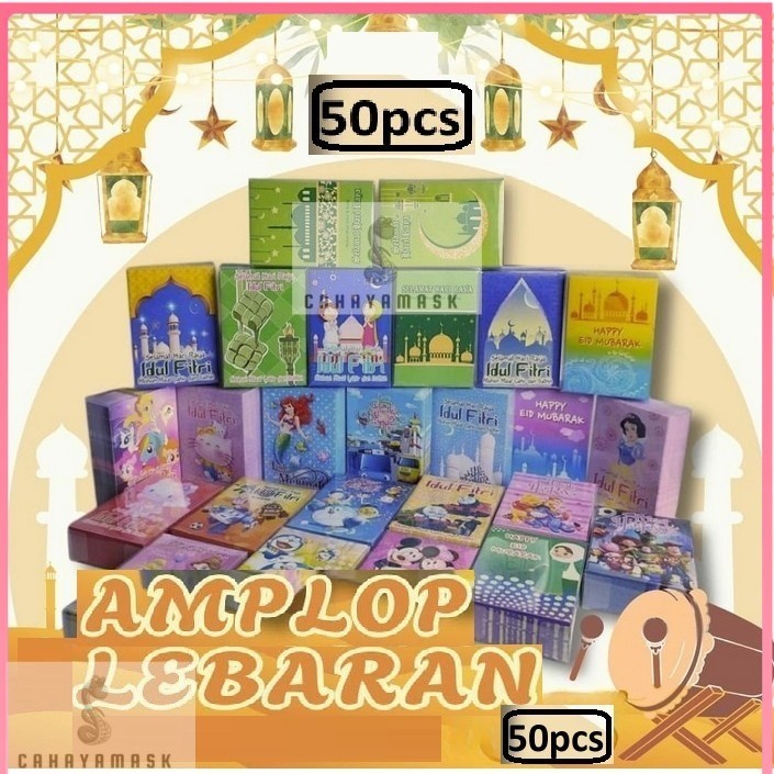 

[50Pcs] Amplop Lebaran Idul Fitri Isi Amplop/ Angpao THR Lebaran Isi [50 Lembar] Motif Kekinian