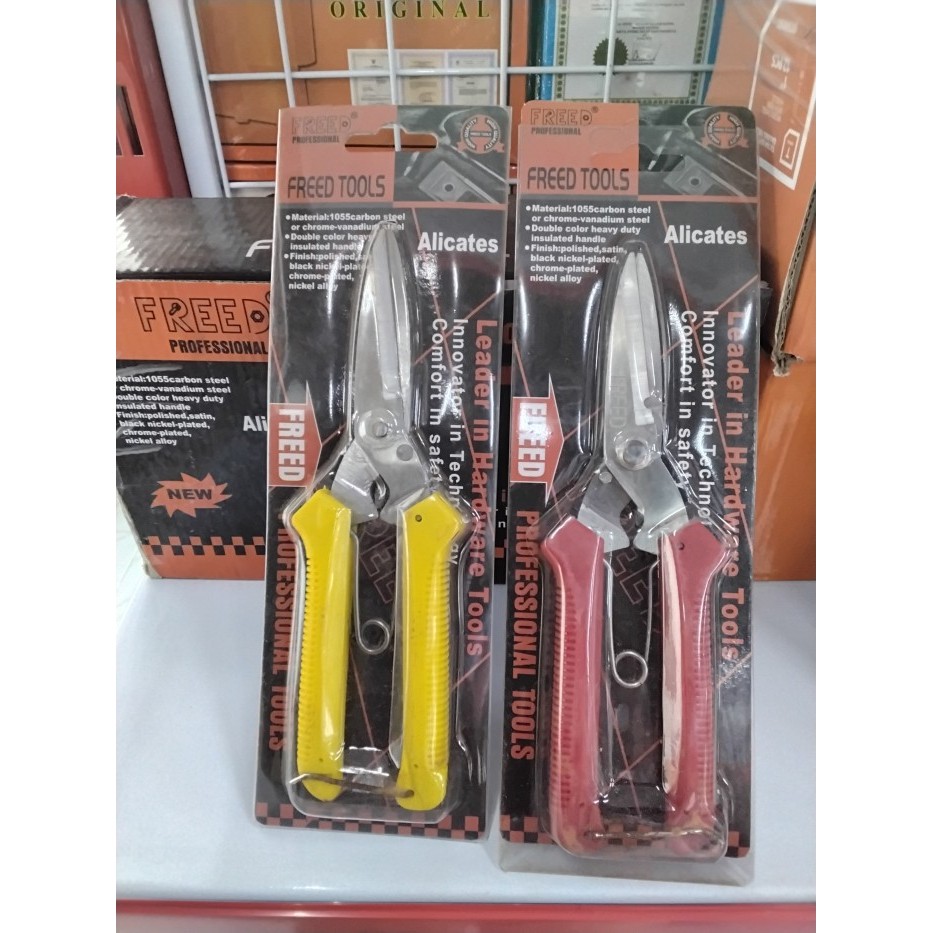 

GUNTING HOLO/BONGSAI GUNTING FREED