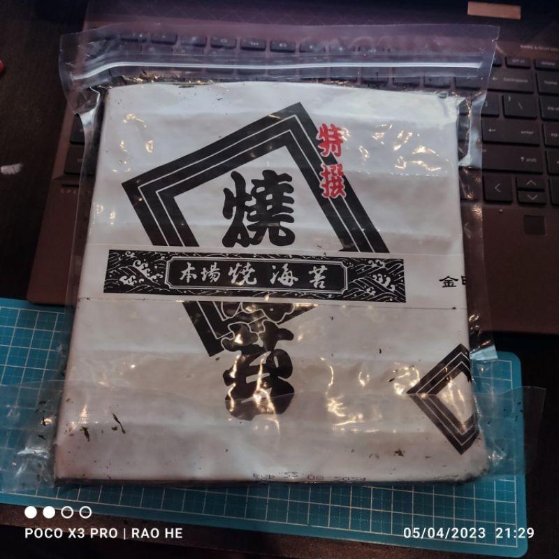 

Yakinori Takaokaya Grade A (Gold + ) Roasted with Japan Standard for Sushi dan Kimbab
