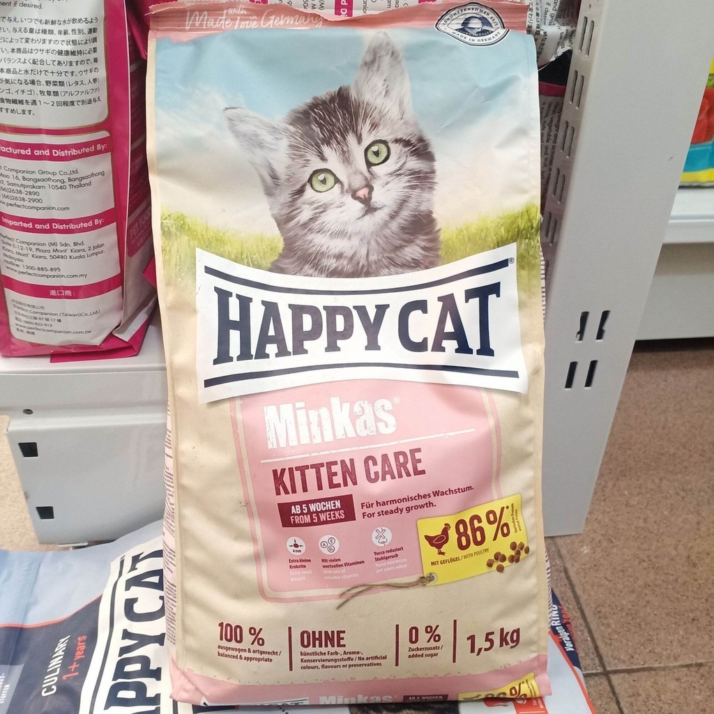 Happy Cat Minkas Kitten Care 1,5kg makanan kucing happy cat kitten