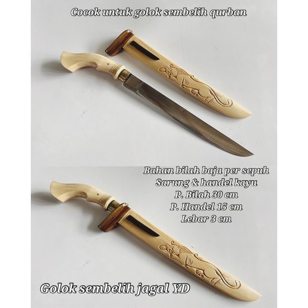 pisau sembelih hewan qurban pisau sembelih qurban pisau dapur tipe 107