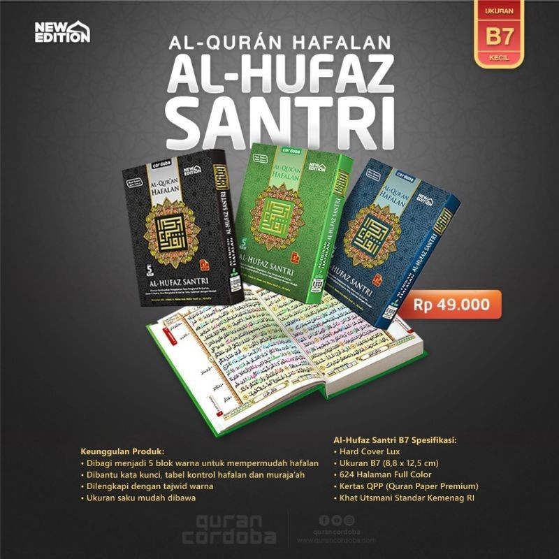 Al-quran Al-Hufaz Santri Al-quran Al-Hufaz Saku B7 Al-quran Hafalan Saku