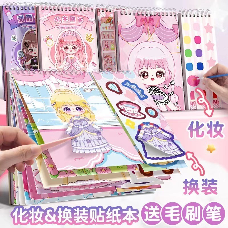 

【Ready】*3buku* Makeup sadia & Mainan stiker ganti muka, Stiker ekspresi girl change makeup stiker