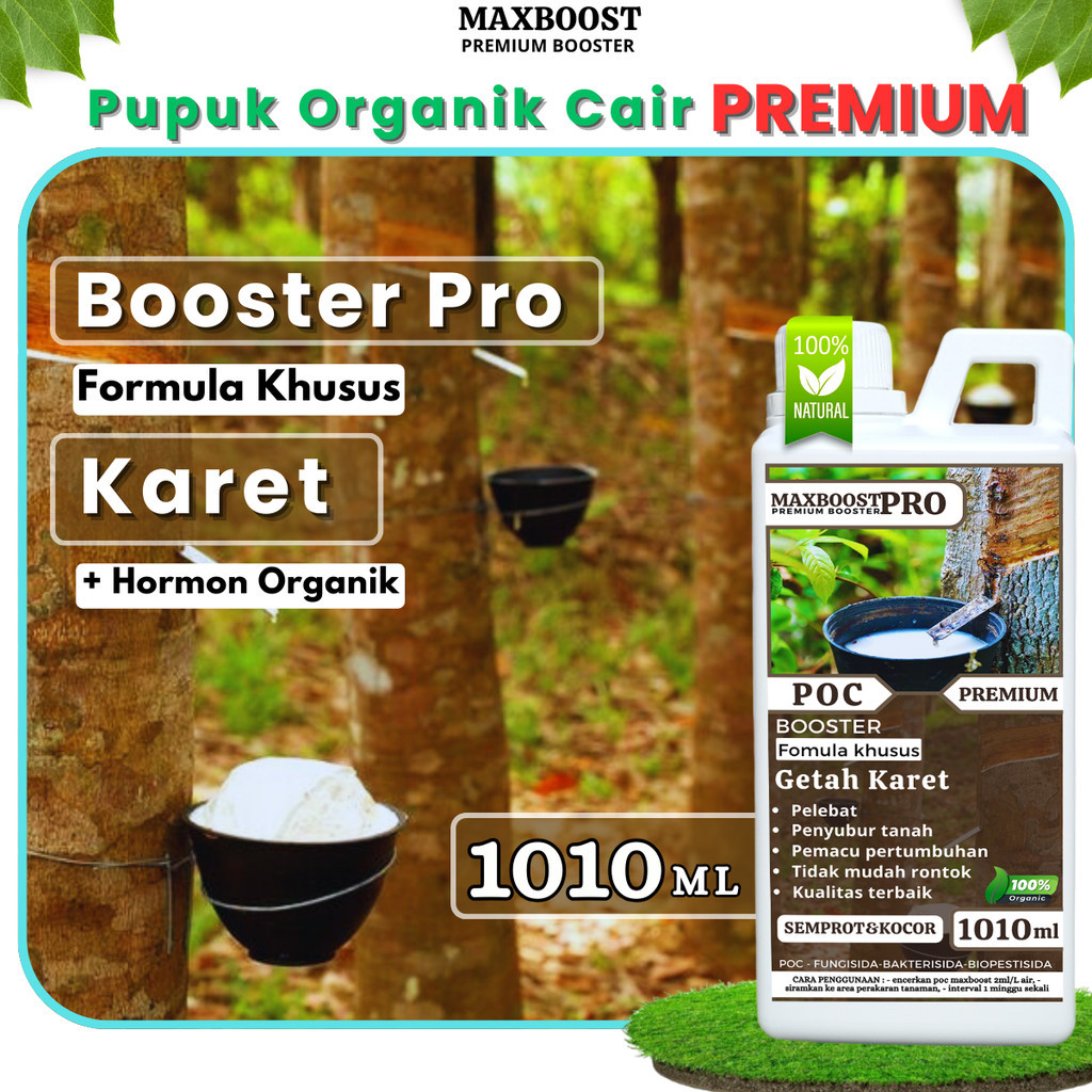 Poc Kompos Karet Pupuk Karet Penambah Getah / Pupuk Getah Karet Mati / Pupuk Tanaman Karet pupuk org