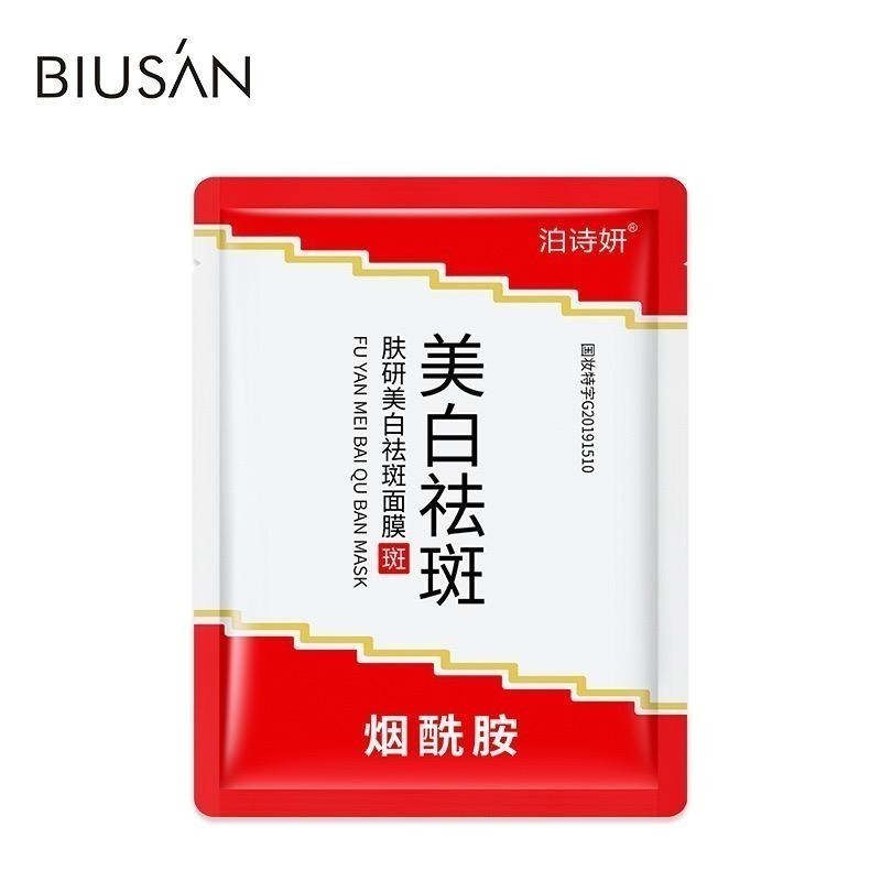 Biusan Whitening Freckle Moisturizing Mask Waka