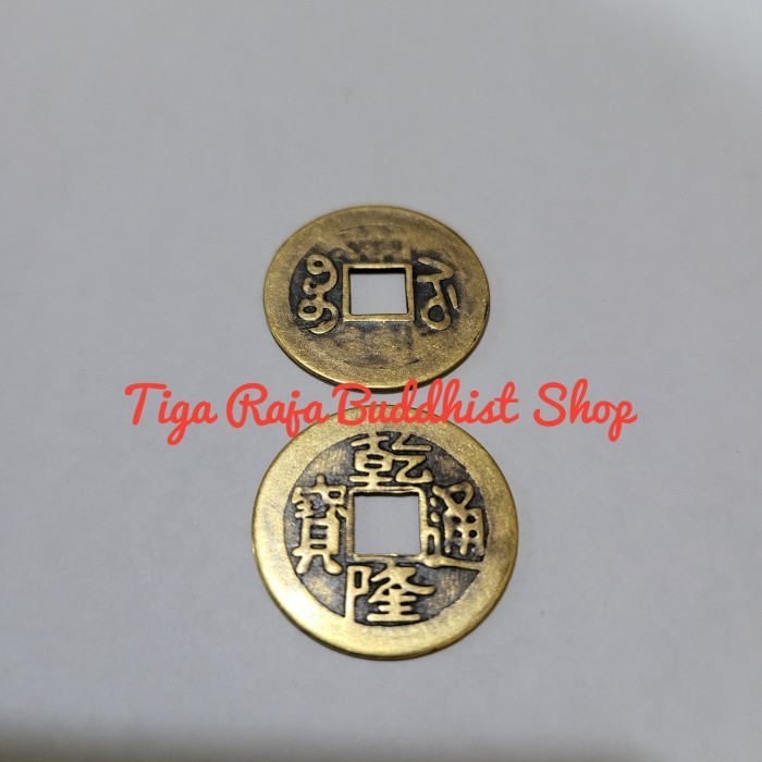 Coin Koin Kuno China Cina Sembahyang panca