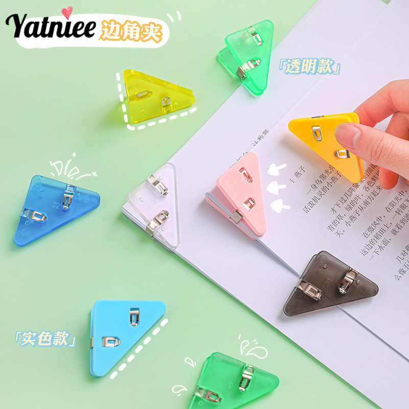 

10pcs Corner Clip File Book Triangle Clip Student Information Corner Office Clip Folder For Documents Office Accessories