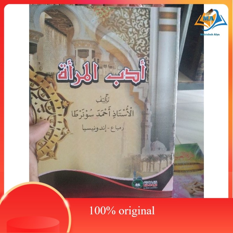 kitab adabul mar'ah, adabul mar ah original