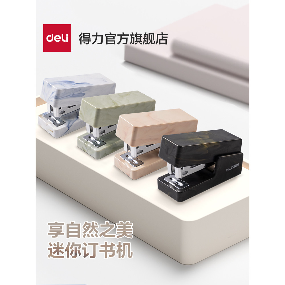 

2024 New Deli Stapler Natural Mini Small Stapler for Students Portable Hand-held for Office Use Staplers
