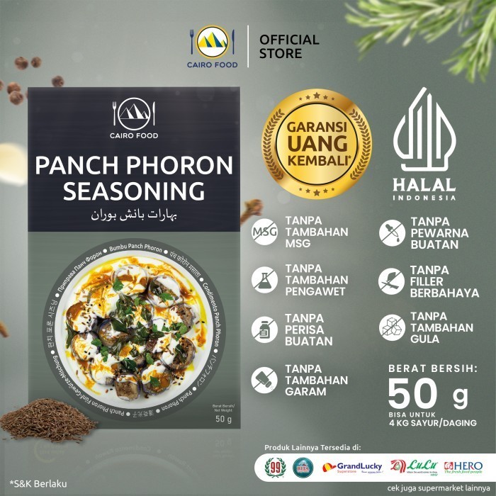 

NEW Bumbu Panch Phoron - Cairo Food