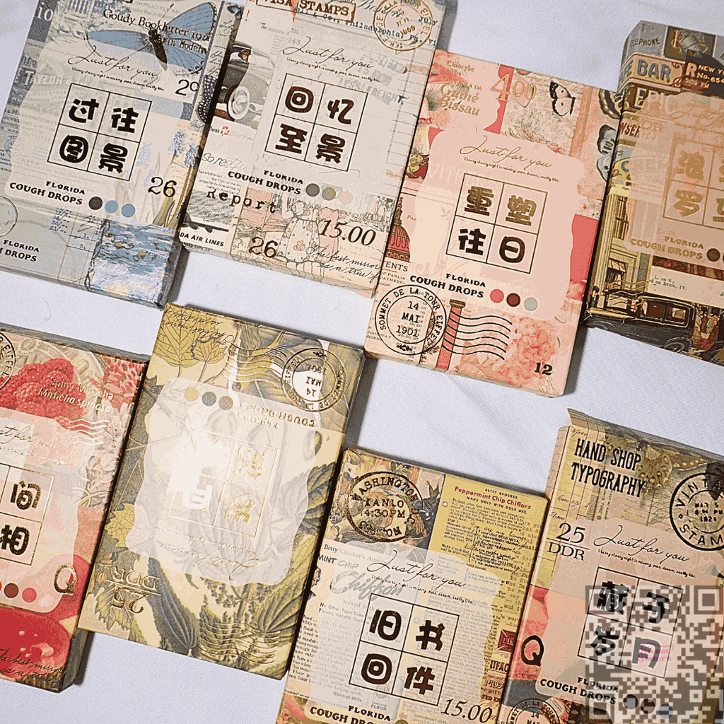 

[55 Pcs/Pack] Material Paper With Sticker Vintage Retro Scrapbook Junk Journal Aesthetic