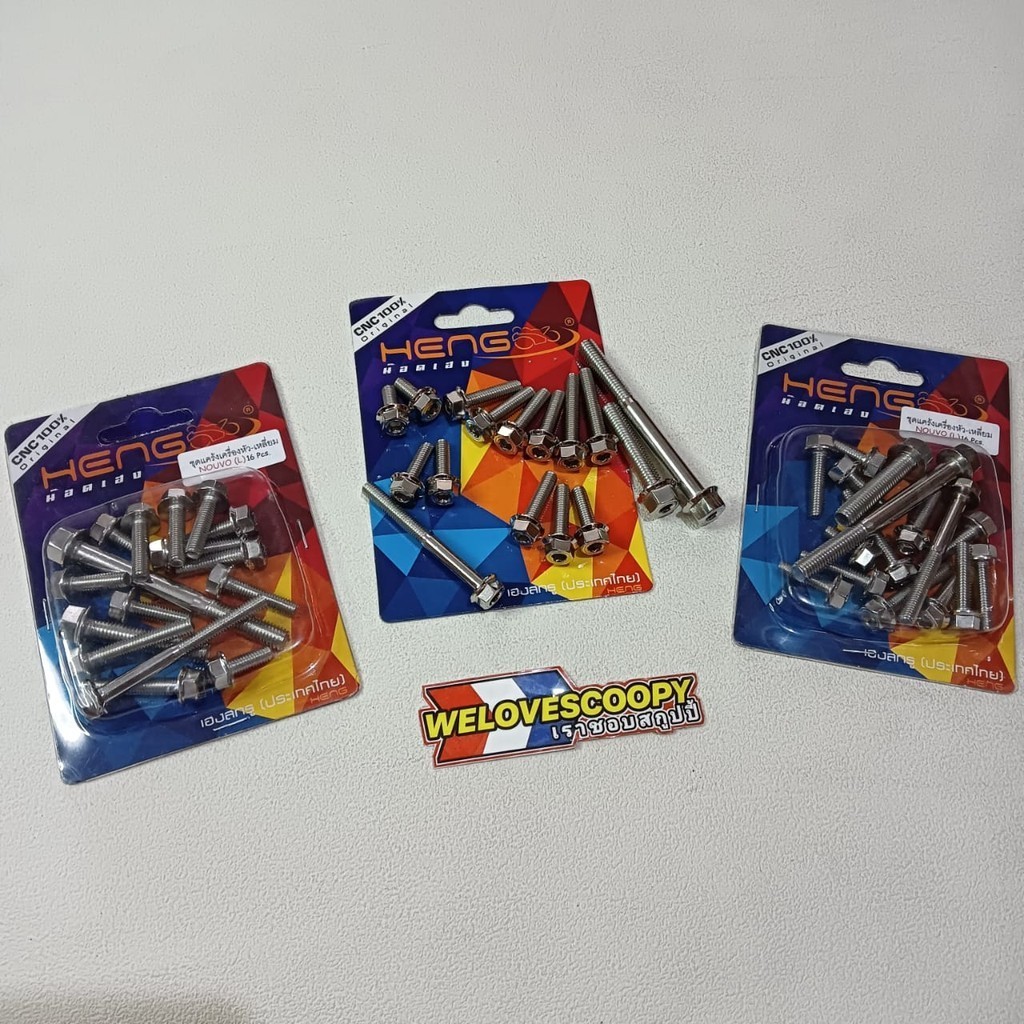 PROBOLT BAUT CVT NOUVO 2KUNCI HENG THAILAND / BAUT CVT SET NOUVO HENG THAILAND