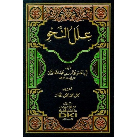 Ilalun NahwiAl Warroq Dki Bayrut