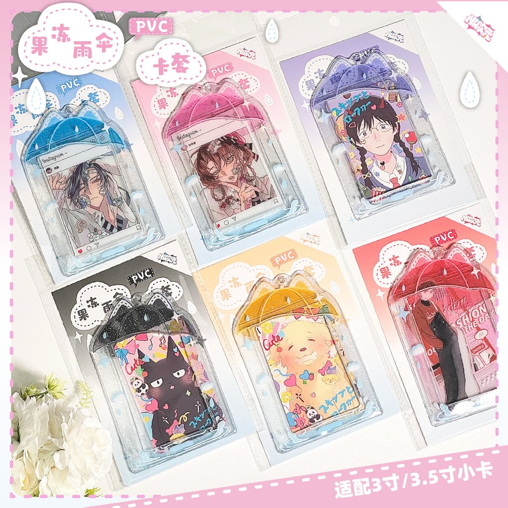 

Card Protector/Card Holder/Gantungan Kunci Holder Kartu Bahan Akrilik Transparan Ukuran 3 Inci