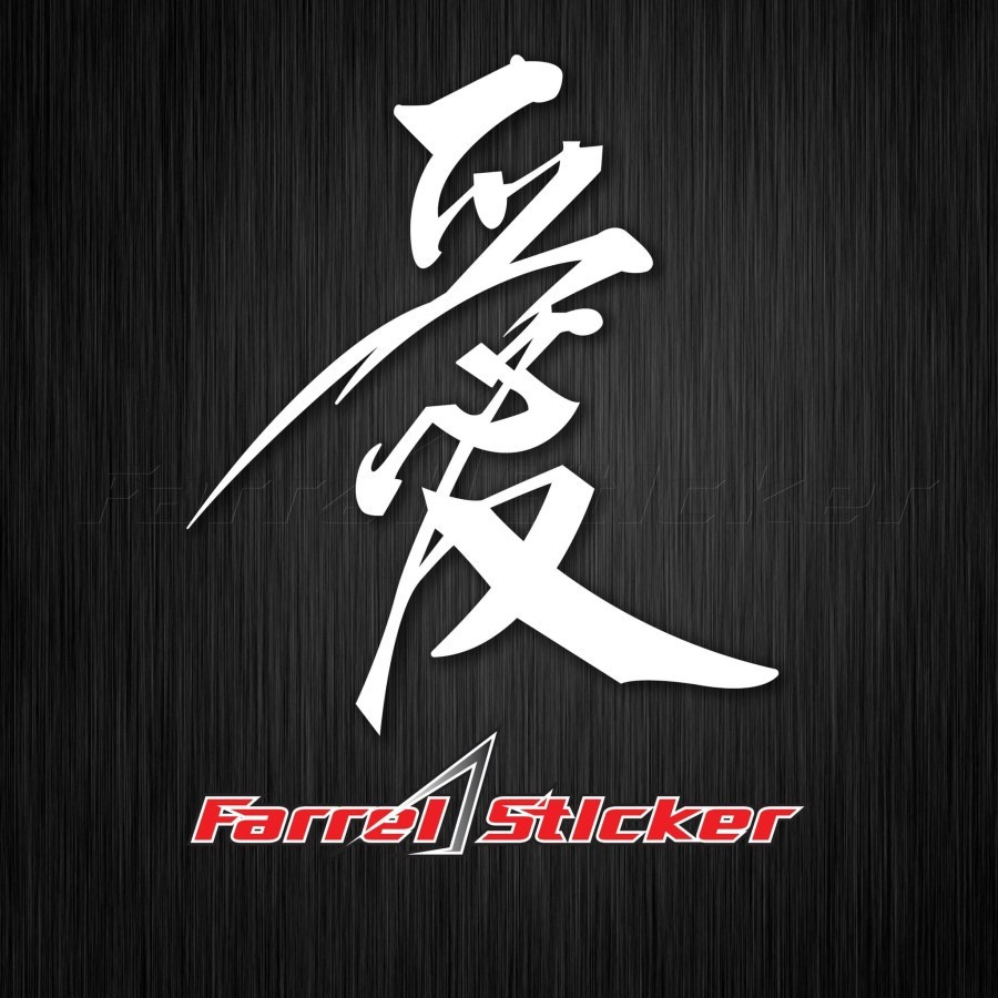 

STIKER KANJI STICKER CHINESE CHARACTER LOVE