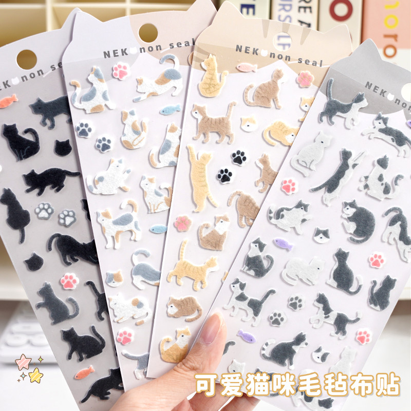 

Cute Cats Paw Felt Cloth Stickers Scrapbooking Diy Stationery Sticker Kawaii Art Supplies Gift