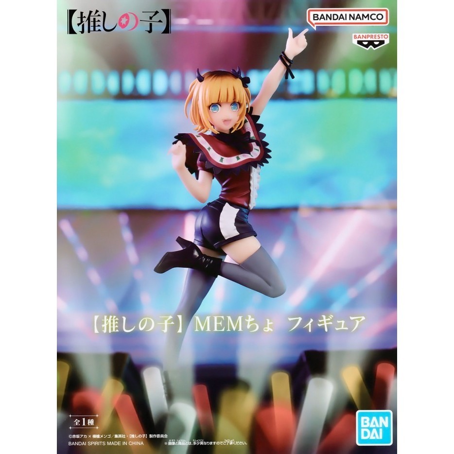 Figure Oshi no Ko - Memcho (Banpresto)