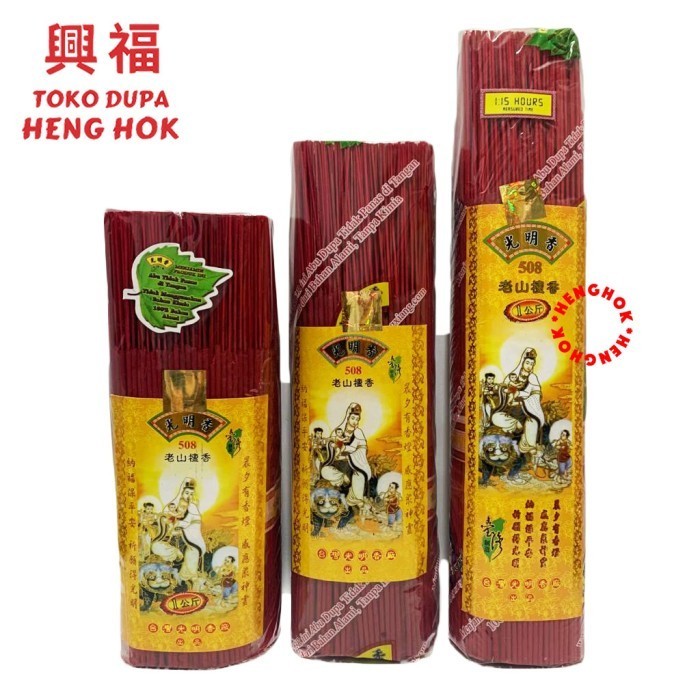 

HIO / DUPA SCR 508 GUANG MING XIANG 1 KG CENDANA WARNA MERAH - 28 cm Merah