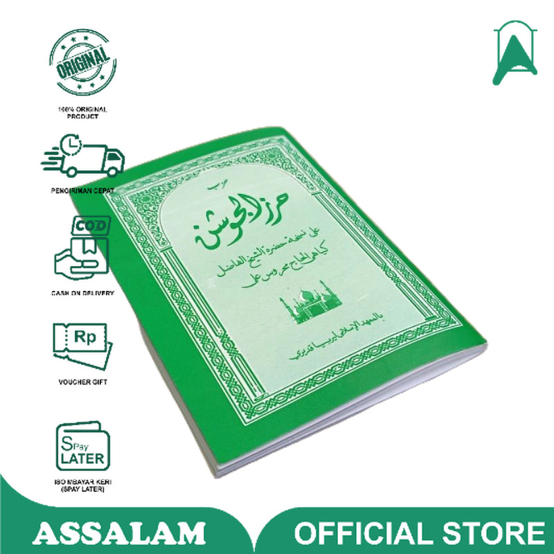 Kitab / Buku Hirzul JAUSAN -hizib  jausyan saku spesial keren | Assalam Lirboyo