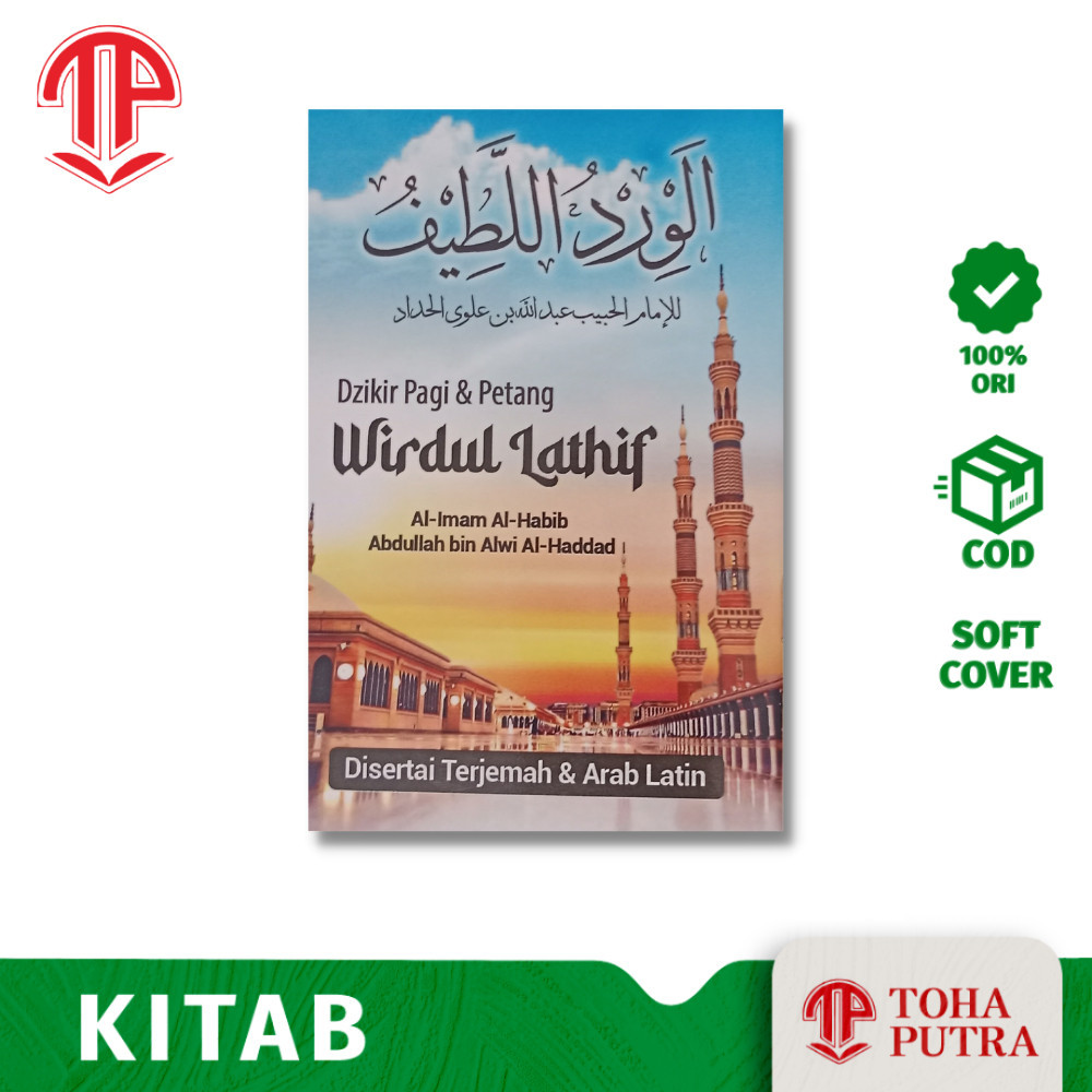 (Saku) KITAB WIRDUL LATHIF SAKU TERJEMAH ARAB LATIN ( PENERBIT MIHRAB ) UKURAN KECIL WIRIDUL WIRDUL 
