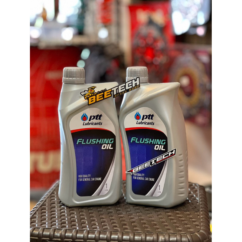 PTT FLUSHING OIL 1L ORIGINAL PTT