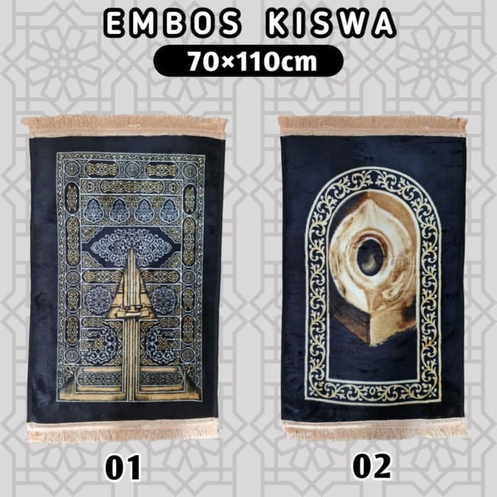 Sajadah Empuk Emboss Kiswah / Busa Anti Slip Tebal / Kiswah Anti Slip - Random