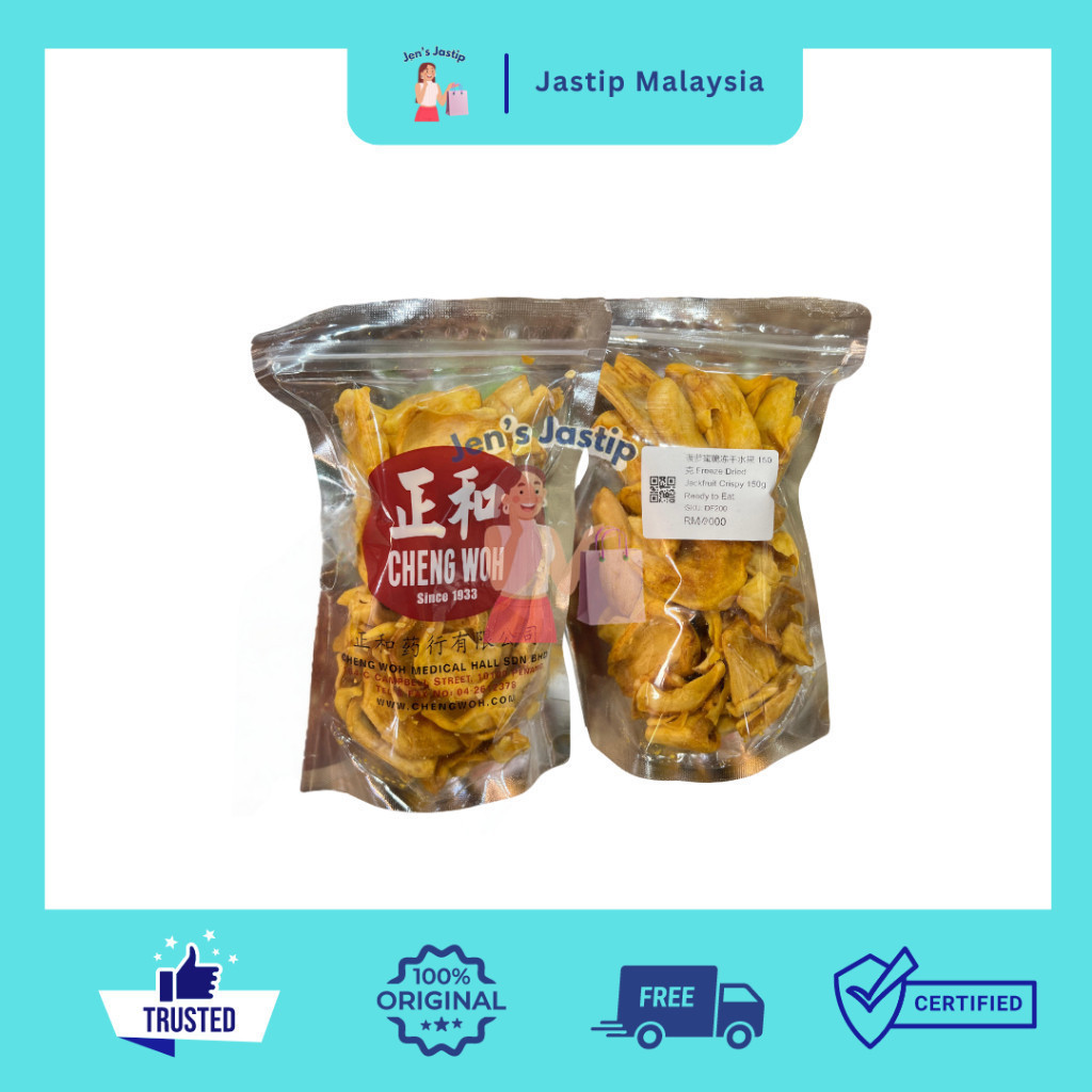 

CHENG WOH JACKFRUIT CRISPY 150GR
