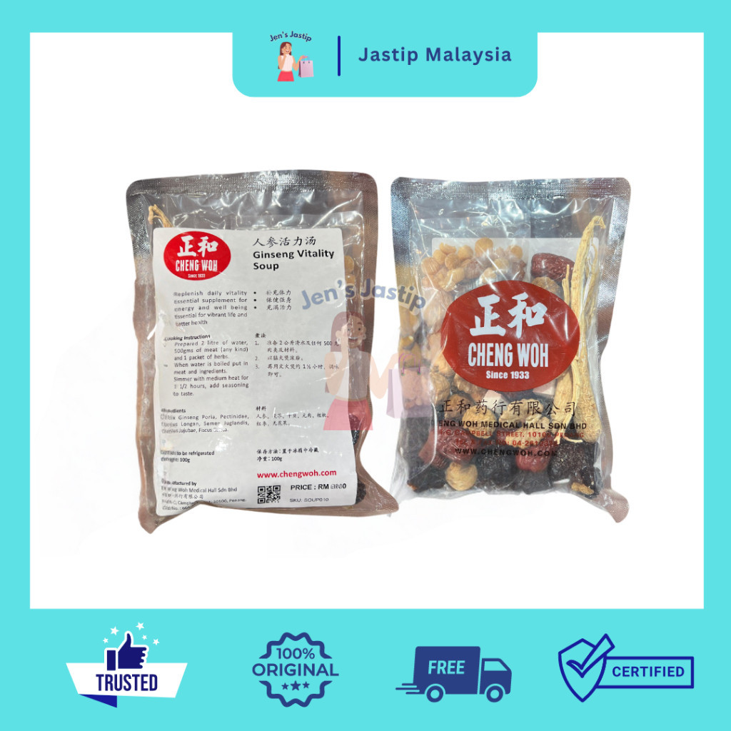 

CHENG WOH GINSENG VITALITY SOUP 100GR