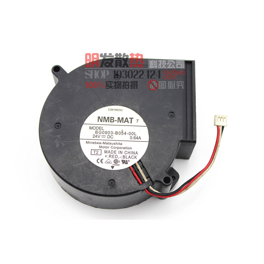 BG0903-B054-00L 24V 0.64A 9CM 9733 3-wire variable frequency turbo fan