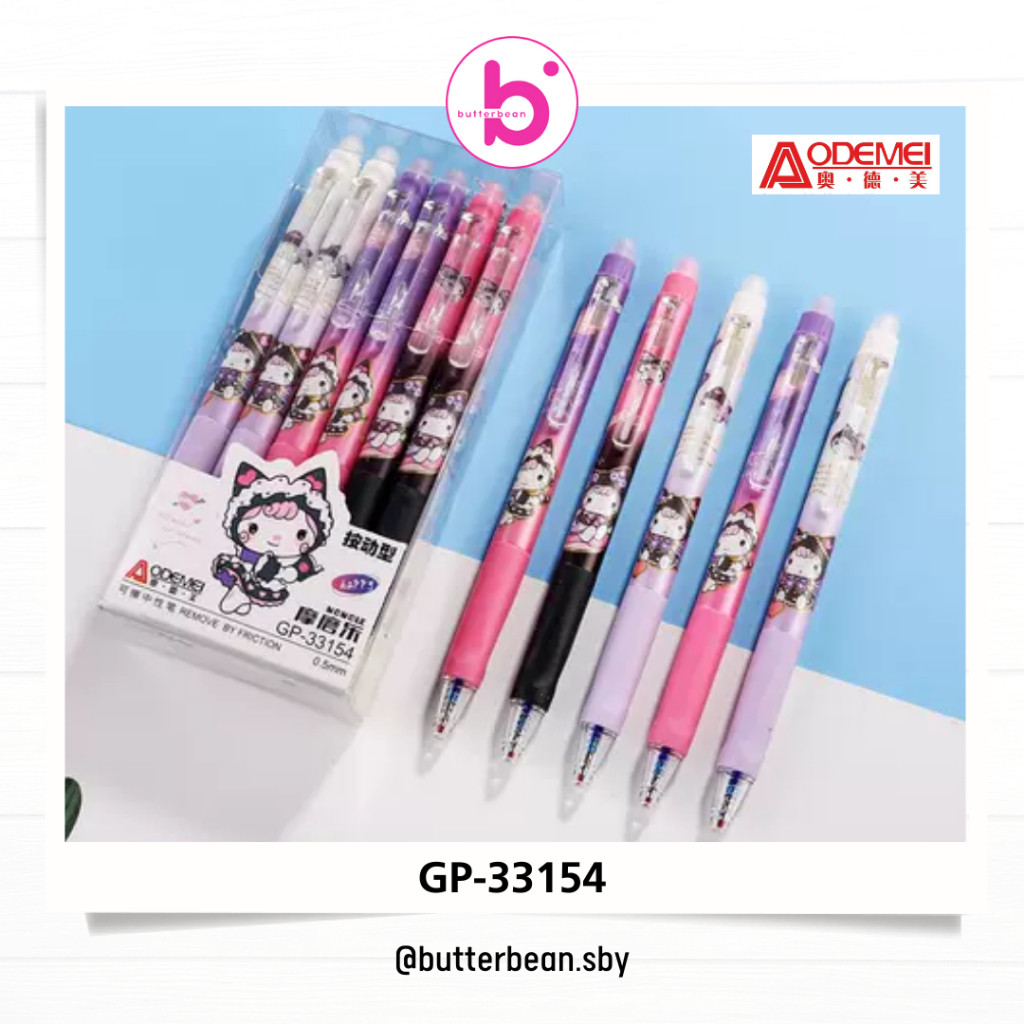 

12 PCS Erasable Gel Pen Black Pulpen Hapus Mekanik Hitam 0.5mm AODEMEI 33154