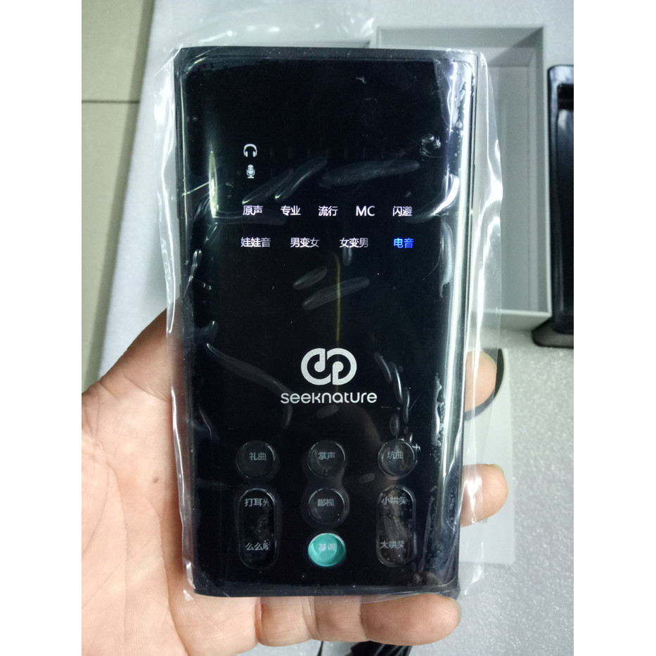 Broadcast II second generation of mobile phone live sound card Andrews For Mobile Phone song K  live