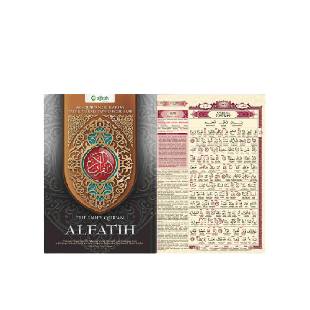 

Mushaf Al Fatih A5