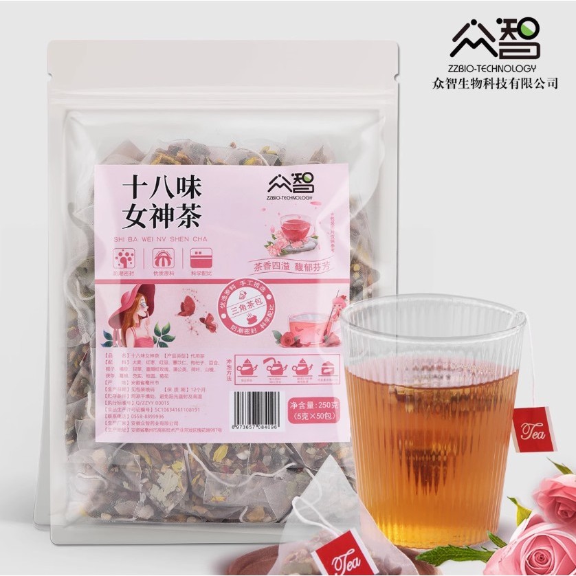 

TISANE TEA - GODDESS TEA /TEH KECANTIKAN 18 AROMA. 味女神茶
