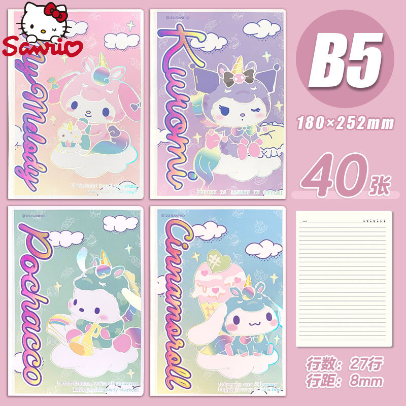

new 2pcs Sanrio Notebook Ins High Appearance Level Kawaii Cartoon Day Department Kuromi Cinnamoroll Notebook Student Stationery