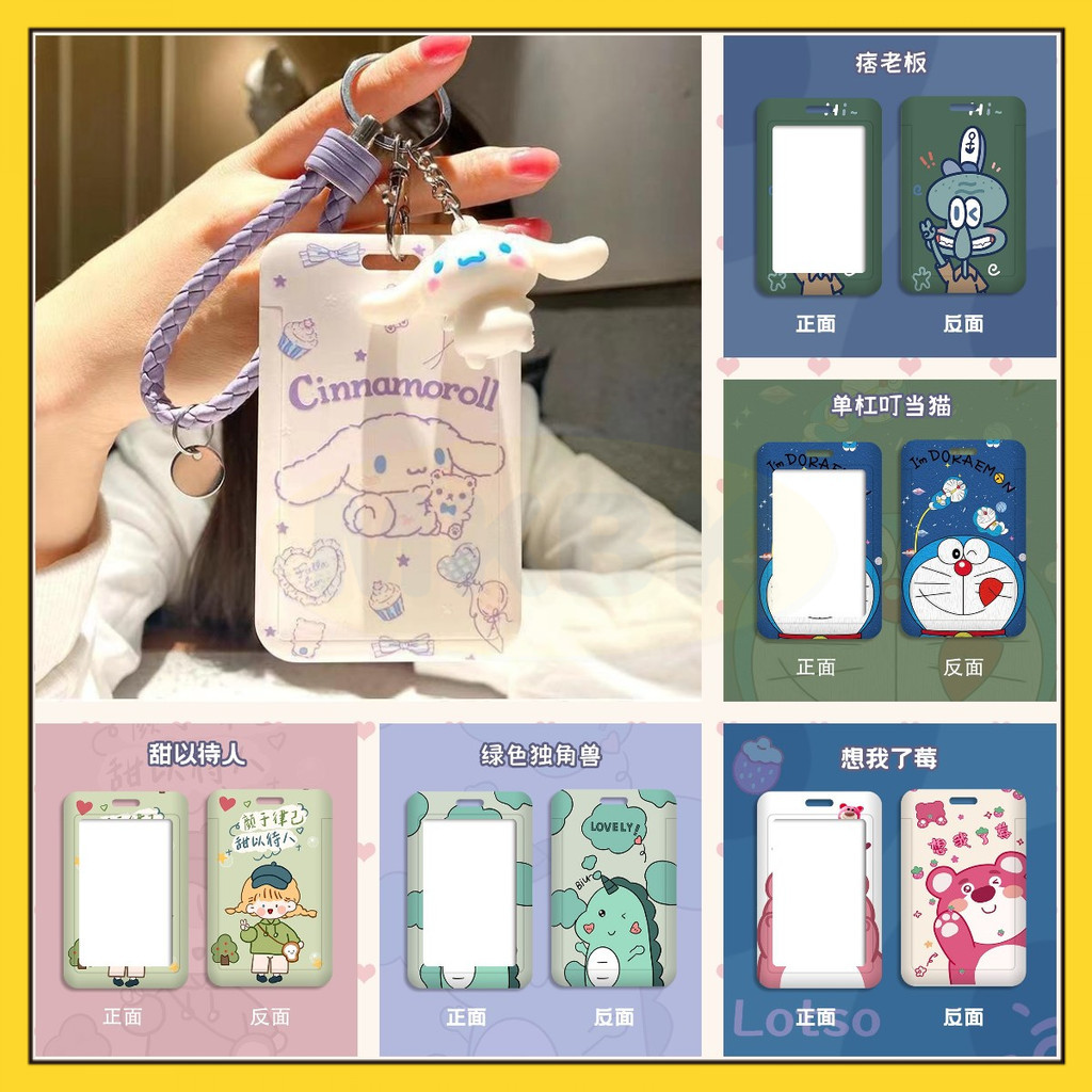 ⭐ MKBK ⭐ Nametag Gantungan Id Card Id Card Holder Aesthetic Holder Id Card Layard Id Card Id Card Lu