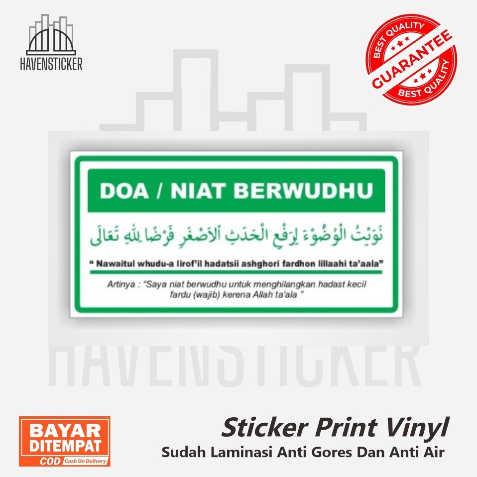 

STICKER VINYL LABEL DO'A NIAT WUDHU STICKER PRINT LAMINASI GLOSSY ANTI AIR