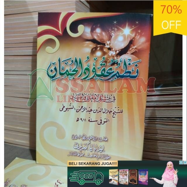 Buku / Kitab Nadzom uqudul juman saku AS Assalam Lirboyo