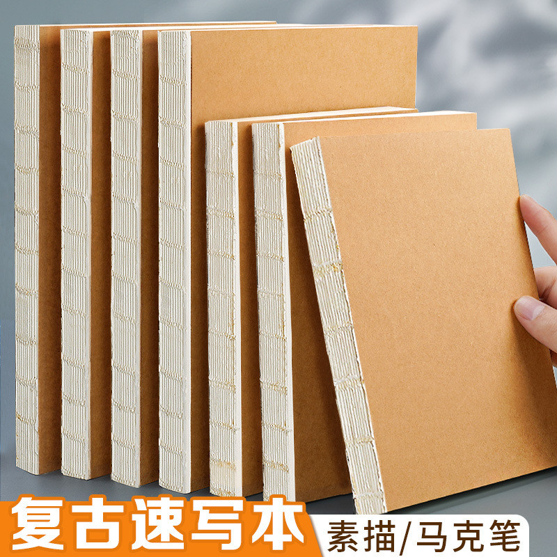 

Retro Sketches Portable 16K Professional Thick Sketches for A5 Art StudentsArt Paper Sketchbooks