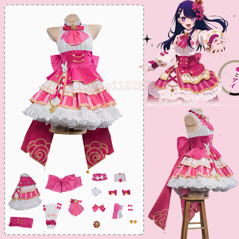 Hoshino Hoshino Rubii Buby Ai Coplay Costume Wig Anime Oshi no Ko Idol Stage Halloween Cosplay Lolit