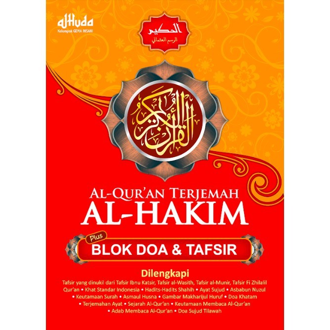 Gema Insani Al Quran Al Hakim Terjemah Blok Doa Dan Tafsir Hard Cover Quran Translation Al-Hakim Ori