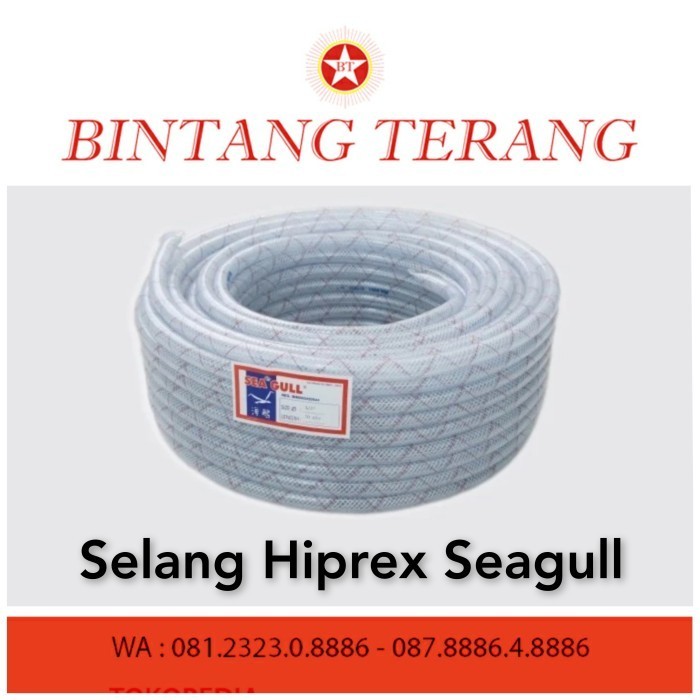 selang hiprex sea gull 1/2 inch / selang benang Seagull 1/2 inch