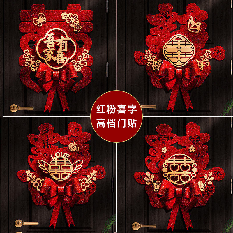 (Yunita) Sticker Xi Wedding Shuang Xi Gold Emas Merah dengan motif Shuang Xi Tempelan Dinding/Lemari