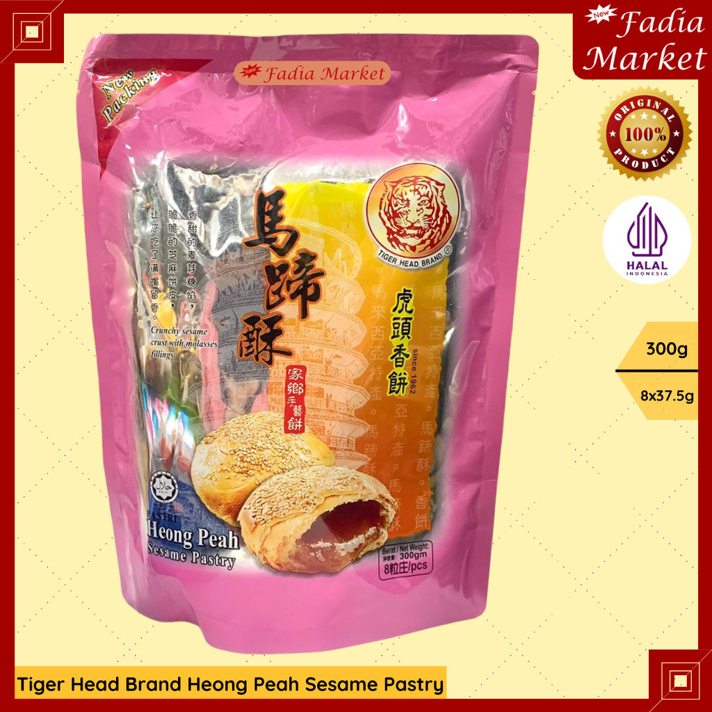 

Tiger Head Brand Heong Peah Hiong Pia Sesame Wijen Pastry 8x37.5g 300g