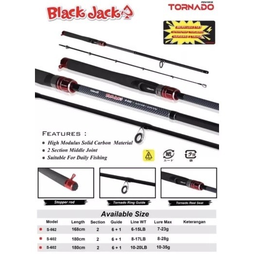 Joran Galatama Tornado Black Jack 165cm 180cm Joran Carbon solid